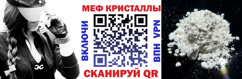 Наркотические вещества Кирово-Чепецк Кокаин ГАШИШ Экстази АМФ МАРИХУАНА Alpha-PVP