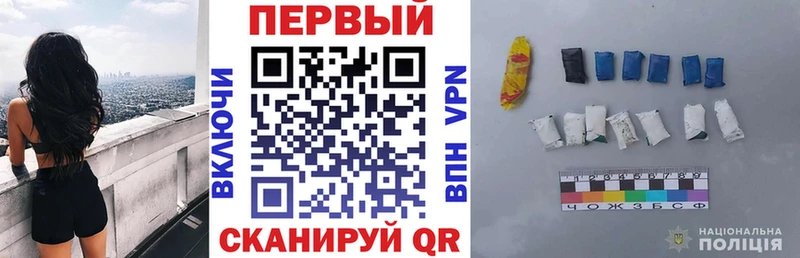 блэк спрут ТОР  Кирово-Чепецк  АМФЕТАМИН Premium 
