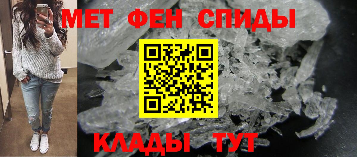 АМФЕТАМИН  Амфетамин VHQ  Вход с VPN  Кирово-Чепецк 