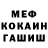 МДМА молли Wilde Fox