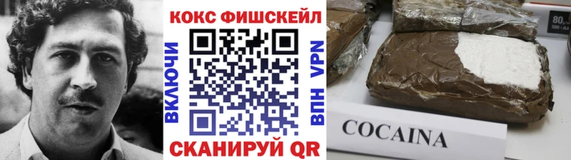 КОКАИН VHQ  blacksprut маркетплейс  Кирово-Чепецк  наркотики 