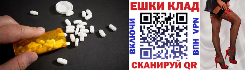 Экстази Дубай  Кирово-Чепецк 