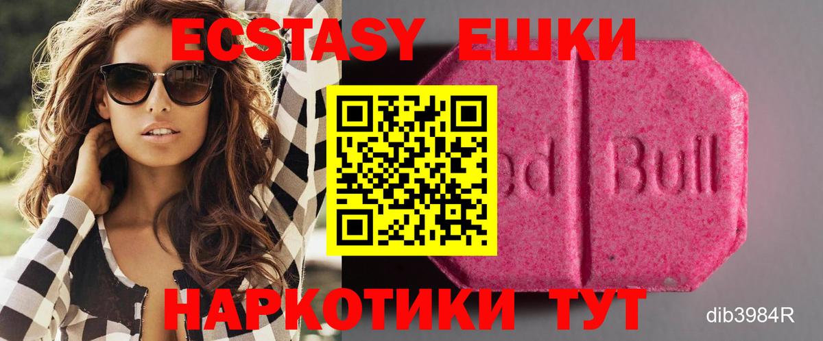 Ecstasy DUBAI Кирово-Чепецк