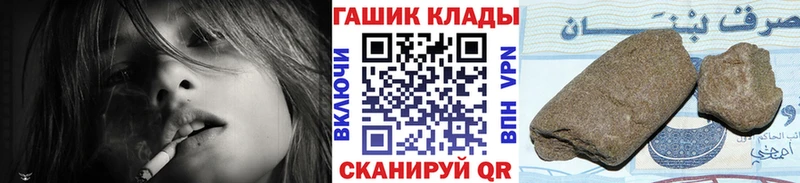 Гашиш ice o lator  Кирово-Чепецк 