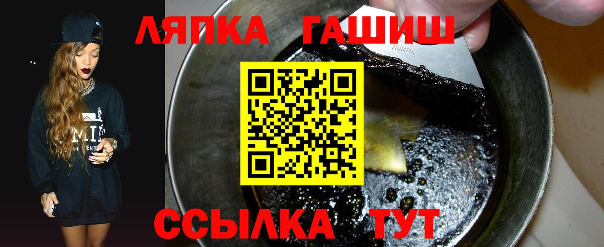 ГАШ VHQ  ГАШ  ГАШИШ AMNESIA HAZE  Кирово-Чепецк  Вход с VPN 