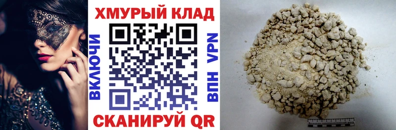 ГЕРОИН герыч  Кирово-Чепецк 