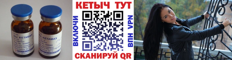 маркетплейс состав  купить   Кирово-Чепецк  Кетамин ketamine 