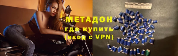 метамфетамин Аркадак