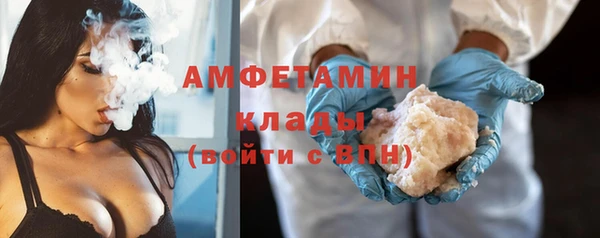 твердый Армянск