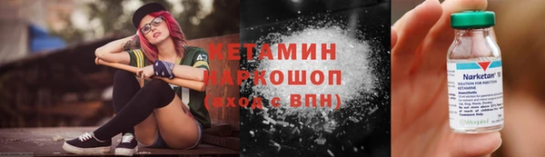 твердый Армянск