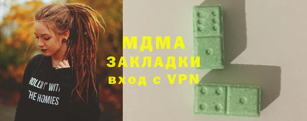 метамфетамин Аркадак