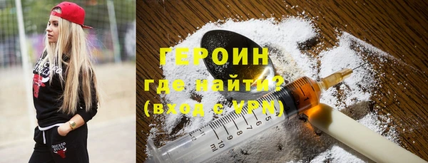 герыч Россошь