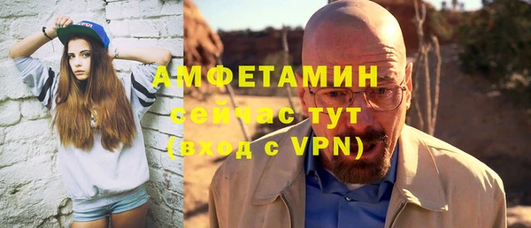твердый Армянск