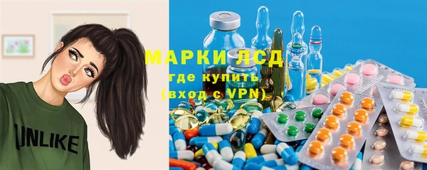 кокаин перу Рославль