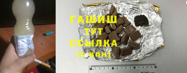 метамфетамин Аркадак