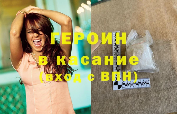 метамфетамин Аркадак