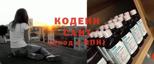 твердый Армянск