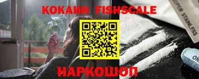 мефедрон Гатчина