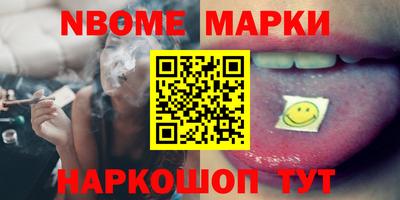 мефедрон Гатчина