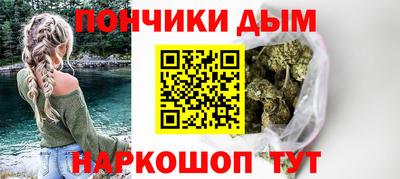 мефедрон Гатчина