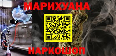 мефедрон Гатчина