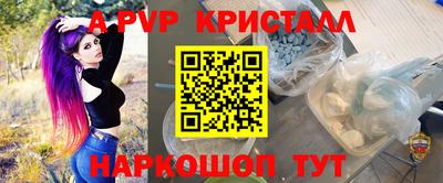мефедрон Гатчина