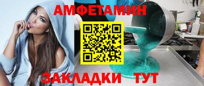 мефедрон Гатчина
