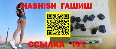 гидра Первоуральск