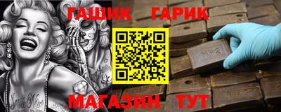 мефедрон Гатчина