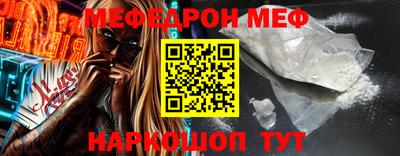 мефедрон Гатчина