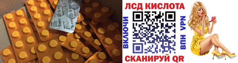 Лсд 25 экстази кислота  площадка клад  Кирово-Чепецк 