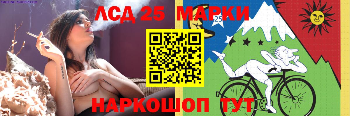 LSD-25 экстази кислота  omg зеркало  Кирово-Чепецк  Вход с VPN 