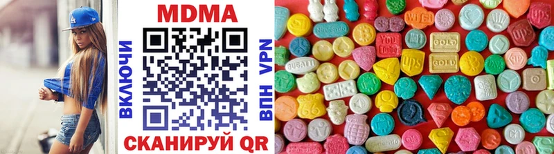 MDMA молли  цена наркотик  Кирово-Чепецк 