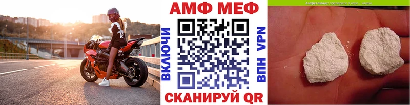 Первитин Methamphetamine  блэк спрут сайт  Кирово-Чепецк 