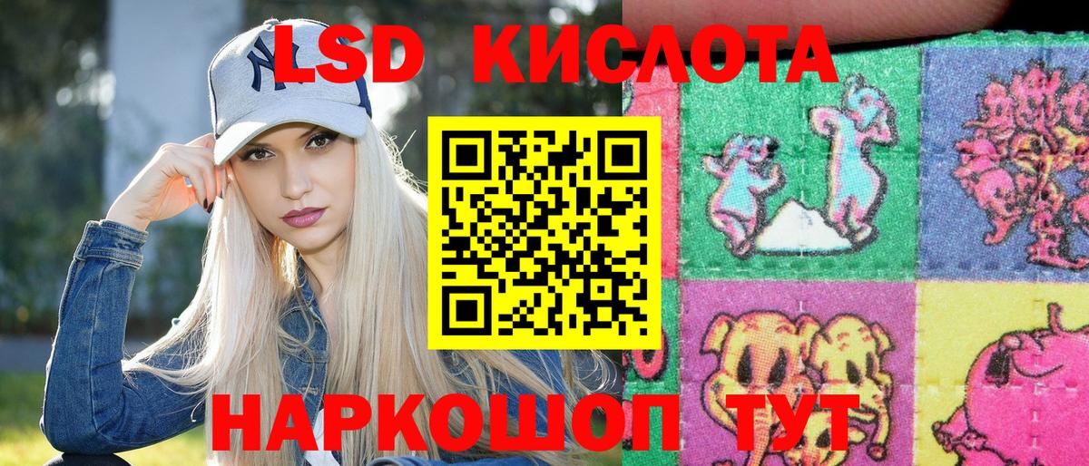 Марки N-bome 1,8мг  Вход с VPN  Кирово-Чепецк 