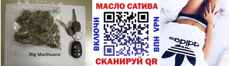 Дистиллят ТГК гашишное масло  Кирово-Чепецк 