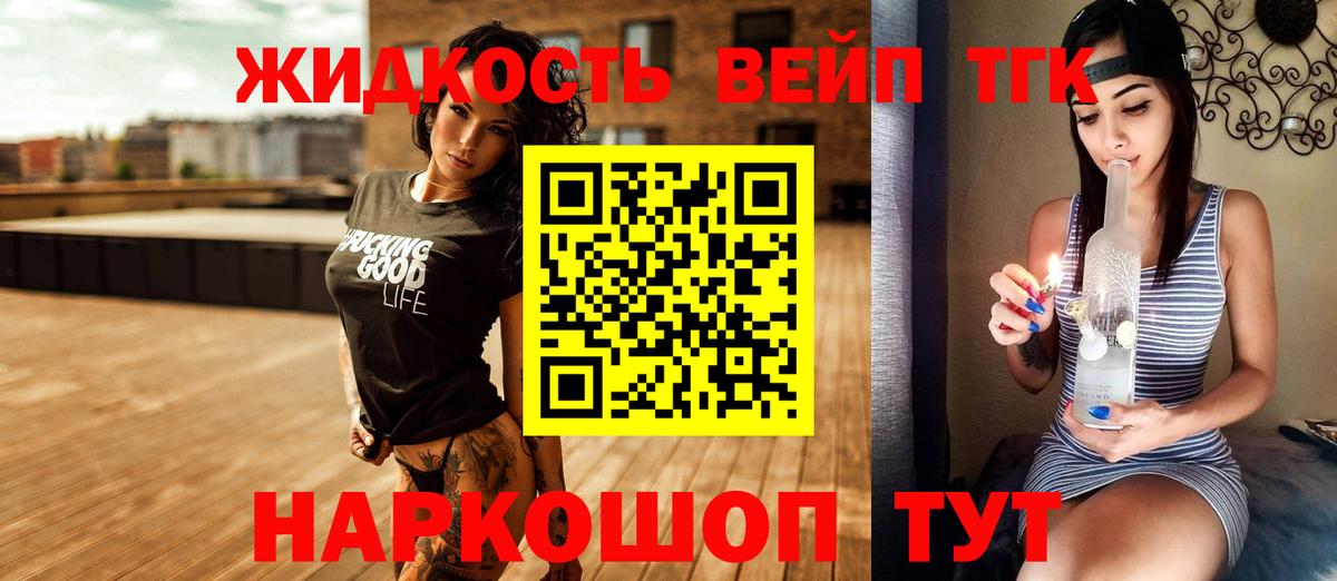 mega ONION  Вход с VPN  Дистиллят ТГК концентрат  Кирово-Чепецк  Дистиллят ТГК вейп с тгк 