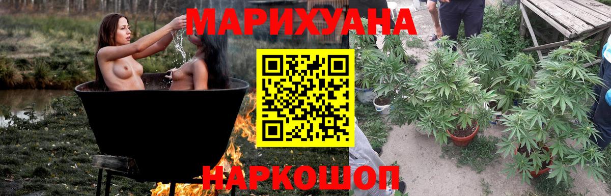 Бошки марихуана OG Kush Кирово-Чепецк