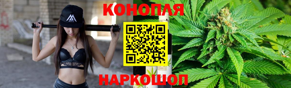 Каннабис конопля  Конопля конопля  Вход с VPN  МАРИХУАНА план  Кирово-Чепецк  Шишки марихуана Ganja 